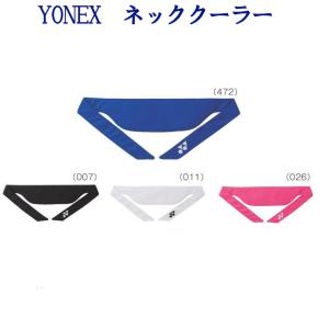 ヨネックス ネッククーラー 46034 メンズ ...の商品画像
