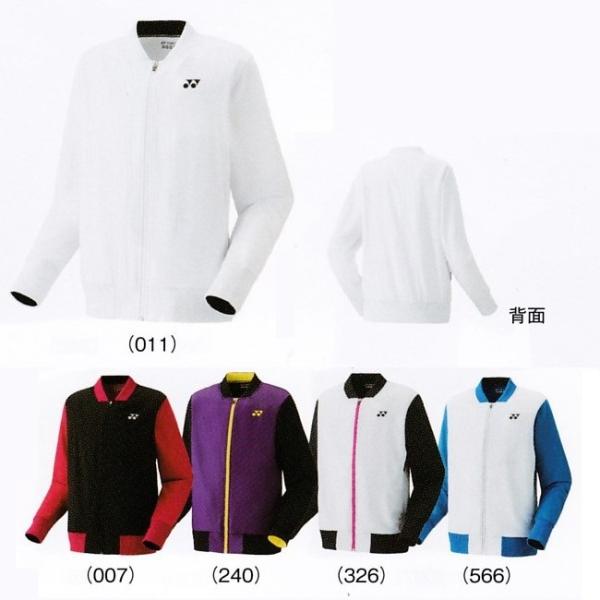 ヨネックスUNI ニットウォームアップシャツ フィットスタイル50060バドミントン テニス ソフト...