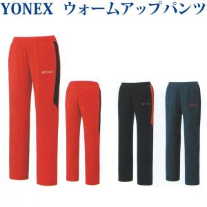 YONEX（ヨネックス） ニットウォームアップシャツ(フィットスタイル