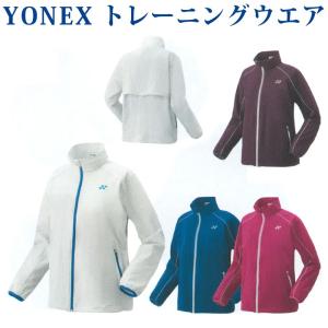 YONEX（ヨネックス） 裏地付ウィンドウォーマーシャツ 70073 ユニ