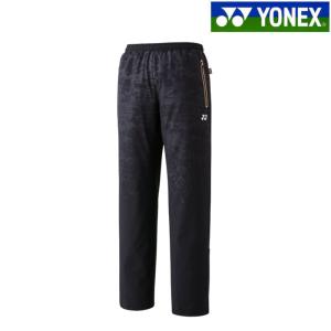 YONEX（ヨネックス） 裏地付ウィンドウォーマーパンツ 80087 ユニ
