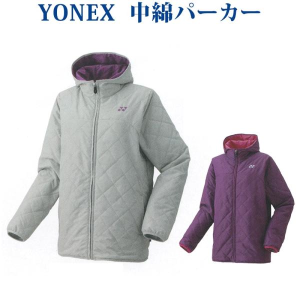 ヨネックス 中綿パーカー 98053 レディース 2019AW バドミントン テニス ソフトテニス