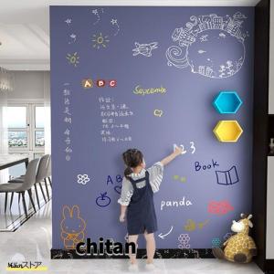 ホワイトボード 壁掛け マグネットシート 4カラー 黒板 子供 壁紙シール 貼り付け 無地薄型ボード 落書き 磁石がくっつく オフィス 学校用 家用 部屋 会議室｜Chitan