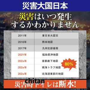 簡易トイレ 非常用トイレ テント ポータブルト...の詳細画像2