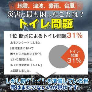 簡易トイレ 非常用トイレ テント ポータブルト...の詳細画像3