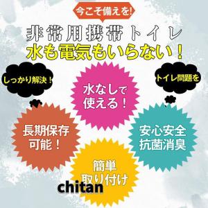 簡易トイレ 非常用トイレ テント ポータブルト...の詳細画像4