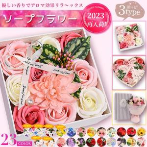 ソープフラワー ギフト ボックスフラワー 造花 フラワー 石鹸花 枯れない花 母の日 バレンタインディー結婚祝い 祝日 誕生日 ギフト 父の日 ク