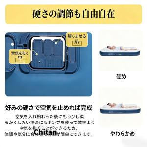 エアーベッド 電動 シングル ポンプ内蔵 エア...の詳細画像4