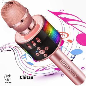 カラオケマイク bluetooth ワイヤレス...の詳細画像3