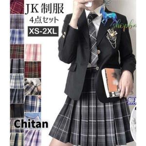 卒業式 スーツ 女の子 大きいサイズ 小学生 5点セット 子供服 グレー チェック プリーツスカート 卒業式服 卒服 小学校卒業式スーツ｜Chitan