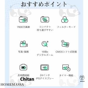デジカメ デジタルカメラ 4K 7600万画素...の詳細画像2