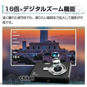 デジカメ デジタルカメラ 4K 7600万画素...の詳細画像4