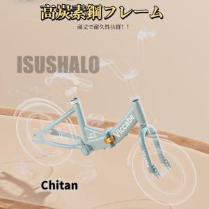 子供用自転車 折りたたみ式 自転車 子供 チャ...の詳細画像3