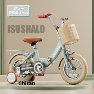 子供用自転車 折りたたみ式 自転車 子供 チャ...の詳細画像5