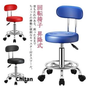 カウンターチェア スツール キャスター付き 丸椅...の商品画像