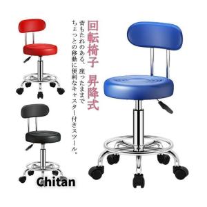 カウンターチェア スツール キャスター付き 丸...の詳細画像4