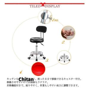 カウンターチェア スツール キャスター付き 丸...の詳細画像5