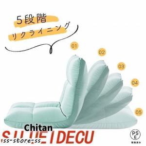 座椅子 おしゃれ コンパクト ハイバック ソフ...の詳細画像3