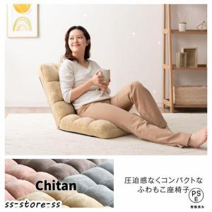 座椅子 おしゃれ コンパクト ハイバック ソフ...の詳細画像4