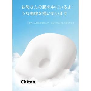 Cカーブ クッション たまごクッション 吐き戻...の詳細画像4