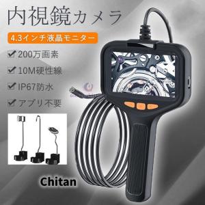 内視鏡 内視鏡カメラ ファイバースコープ 20...の詳細画像1