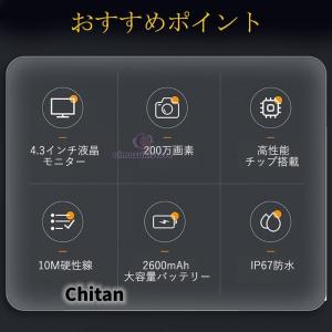 内視鏡 内視鏡カメラ ファイバースコープ 20...の詳細画像2