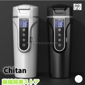 湯沸かしポット DC24V 700ml オートストップ機能付 車載 車中泊 調理