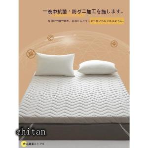 マットレスシングルダブル3.5cm4cm6cm...の詳細画像3