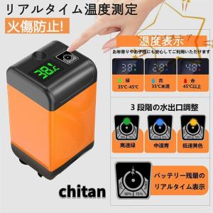 ポータブルシャワー温水 災害用 洗車 お風呂 ...の詳細画像1