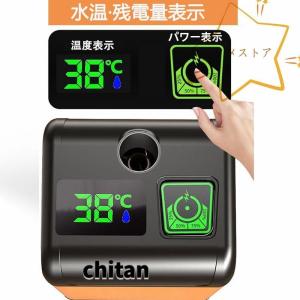 ポータブルシャワー温水 災害用 洗車 お風呂 ...の詳細画像2