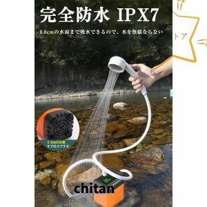ポータブルシャワー温水 災害用 洗車 お風呂 ...の詳細画像3
