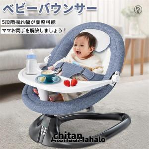 バウンサー 電動 スイング ベビーラック ベビーバウンサー 新生児 通気