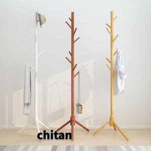 送料無料 木製 コートハンガー 木製ポールハンガー ポールハンガー 収納 スリム ハンガーラック スタンド コート掛け かばん掛け 帽子掛け 服 北欧