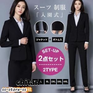 Newlyme セットアップ 裏地ストライプ洗えるストレッチパンツ