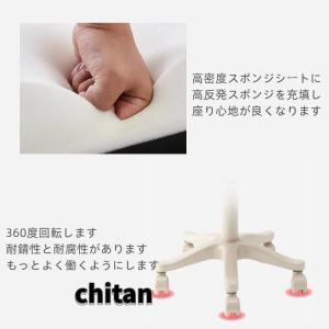 背もたれ 昇降式 在宅勤務 オフィススツール ...の詳細画像1