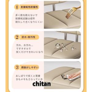 背もたれ 昇降式 在宅勤務 オフィススツール ...の詳細画像4