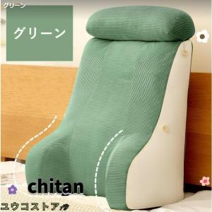 背もたれ クッション 三角クッション ソファー...の詳細画像1