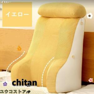 背もたれ クッション 三角クッション ソファー...の詳細画像2