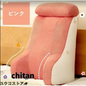背もたれ クッション 三角クッション ソファー...の詳細画像3