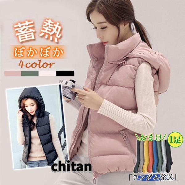 【数量限定 おまけ付 】爆売中 1位連続入賞 ダウンベスト レディース 中綿ベスト 秋冬 暖かい 防...