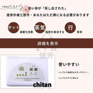 遠赤外線サウナシェイプドーム サウナブランケッ...の詳細画像2
