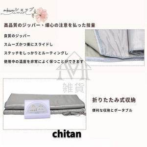 遠赤外線サウナシェイプドーム サウナブランケッ...の詳細画像3
