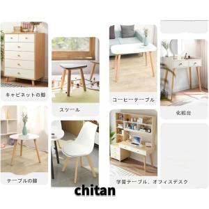 無垢材の家具脚木製の脚 木製家具の脚テーブル脚...の詳細画像4