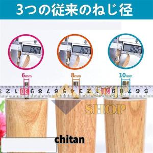 キャスター/固定脚家具脚ソファ脚家具部品脚テー...の詳細画像4