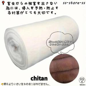 防虫ネット 園芸 1.8×50m 大型 虫除け...の詳細画像5