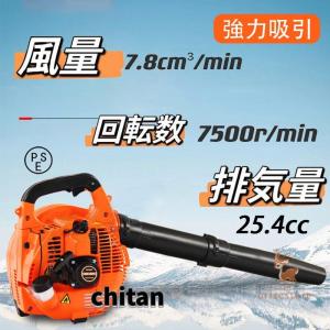 スチール STIHL BG86C-E ブロワー : 伝動機ドットコム DIY・日曜