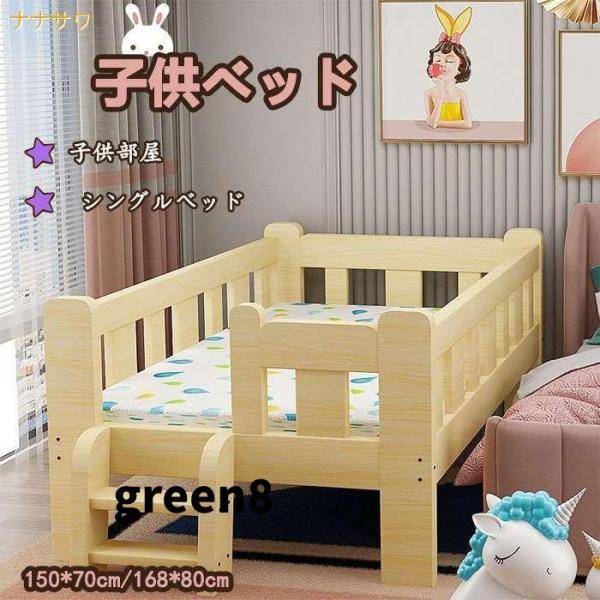 子供ベッド 赤ちゃん 階段 木製 木製 天然木 シングルベッド おしゃれ 子供部屋 一人暮らし 出産...