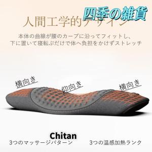 マッサージ器 腰 腰枕 腰痛 クッション 低反...の詳細画像5