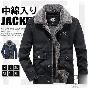中綿ジャケット メンズ 中綿コート メンズ アウ...の商品画像