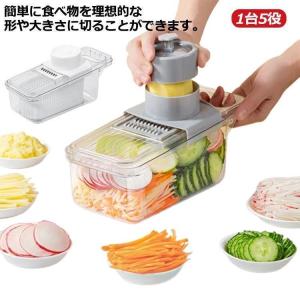 千切り スライサー 1台5役 多機能スライサー ...の商品画像
